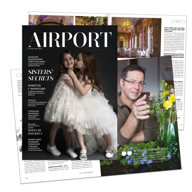 Airport Magazine