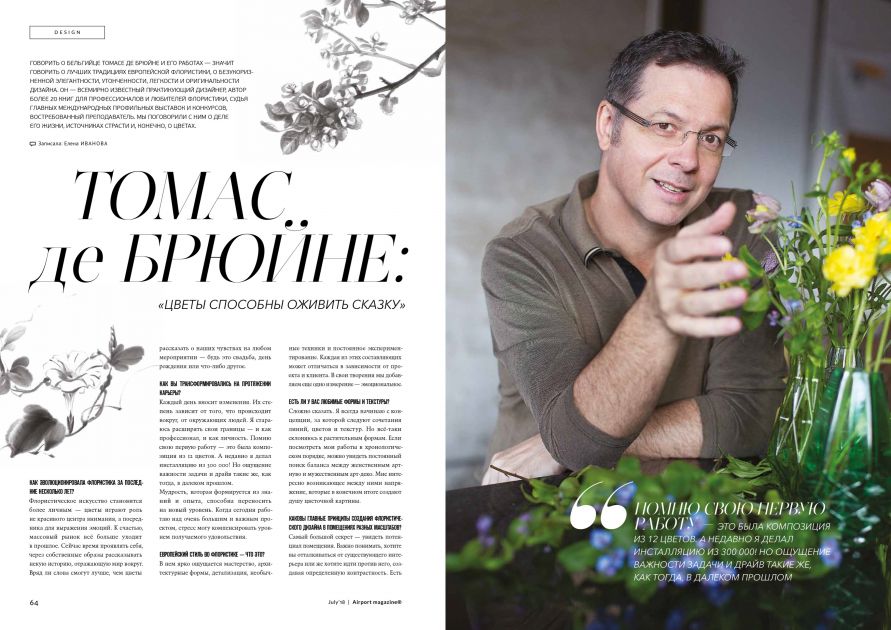 Airport Magazine