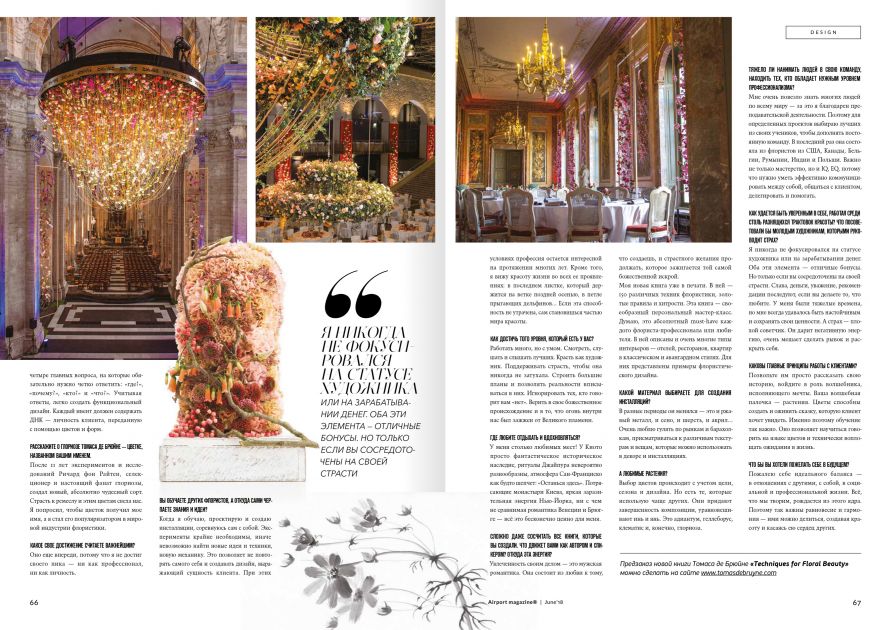 Airport Magazine