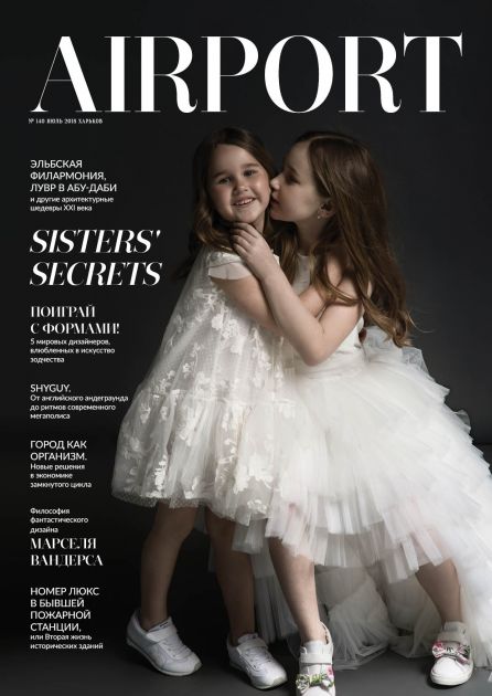 Airport Magazine
