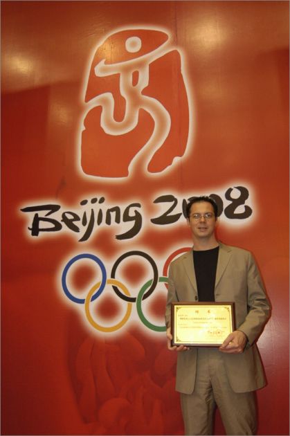 Senior Advisor &mdash; Ceremonial Flowers, Beijing Olympic Games (2008)