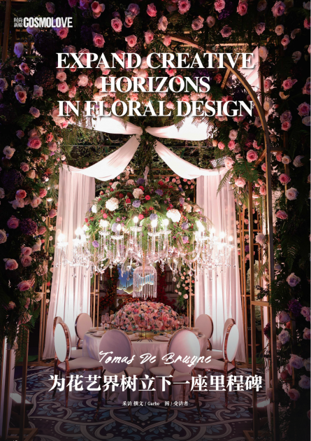 Cosmo Bride China magazine