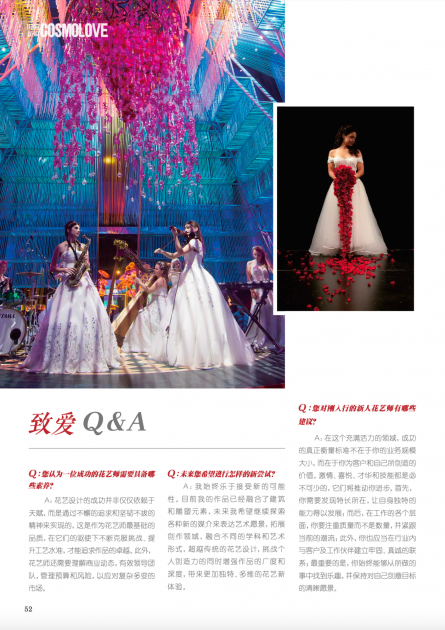 Cosmo Bride China magazine