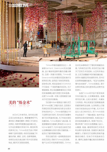 Cosmo Bride China magazine
