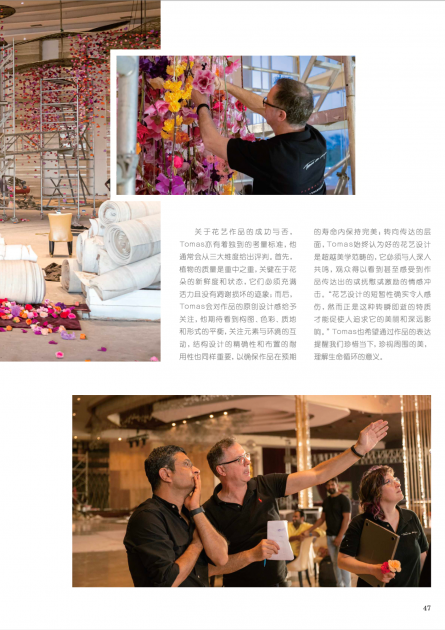Cosmo Bride China magazine