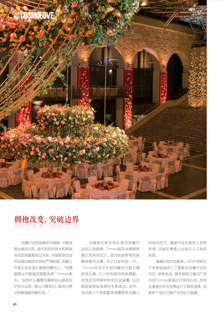 Cosmo Bride China magazine
