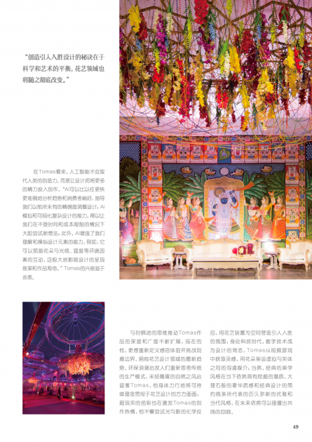Cosmo Bride China magazine