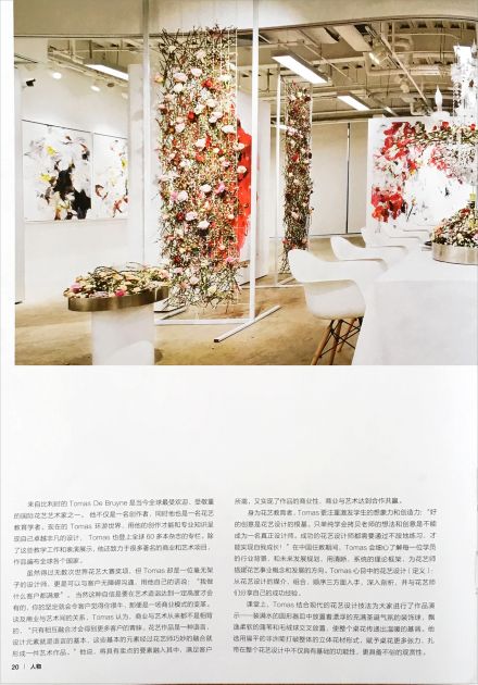 Floral Design Mook - Tomas De Bruyne