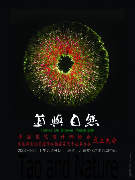 Demonstration TAO and Nature